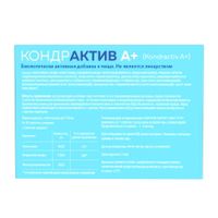 Кондрактив А+ таблетки 1750мг 120шт миниатюра фото №2
