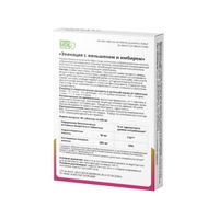 Эхинацея с женьшенем и имбирем Green side/Грин Сайд таблетки 500мг 40шт миниатюра фото №2