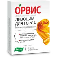 Лизоцим ванильный Орвис Эвалар таблетки для рассасывания 0,24г 25шт