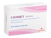 Гленцет таблетки п/о плен. 5мг 7шт