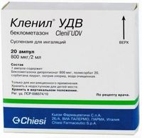 Кленил УДВ сусп. для ин. дозир. 800мкг/2мл 2мл 20шт миниатюра фото №2