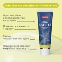 Паста зубная профилактическая лечебные травы Асепта 75мл миниатюра фото №4
