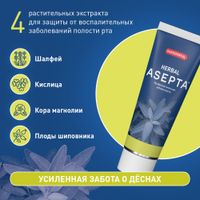 Паста зубная профилактическая лечебные травы Асепта 75мл миниатюра фото №5