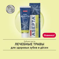 Паста зубная профилактическая лечебные травы Асепта 75мл миниатюра фото №3