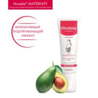 Сыворотка для упругости бюста Мустела (Mustela) 75 мл