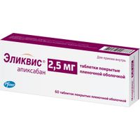 Эликвис таблетки п/о плен. 2,5мг 60шт миниатюра фото №2