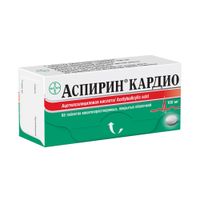 Аспирин кардио таблетки кишечнорастворимые п/о 100мг 98шт миниатюра фото №4