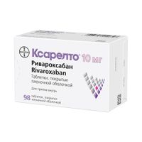 Ксарелто таблетки п/о плен. 10мг 98шт миниатюра фото №3