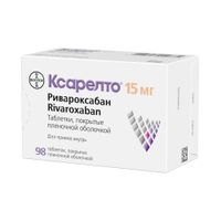 Ксарелто таблетки п/о плен. 15мг 98шт миниатюра фото №3