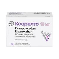 Ксарелто таблетки п/о плен. 10мг 98шт миниатюра фото №4