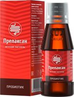 Прелаксан раствор для приема внутрь фл. 220г
