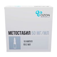 Метостабил раствор для в/в и в/м введ. 50мг/мл 2мл 10шт миниатюра фото №2