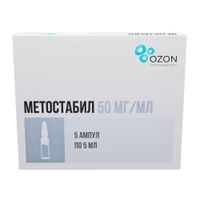 Метостабил раствор для в/в и в/м введ. 50мг/мл 5мл 5шт миниатюра фото №3