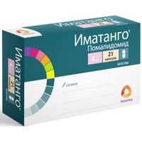 Иматанго капсулы 4мг 21шт