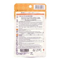 Коэнзим Q10 Arum/Арум таблетки 250мг 30шт миниатюра фото №3