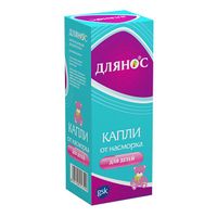 Длянос для детей капли назальные 0,05% 10мл  миниатюра фото №6