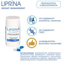 Липрина управление весом капсулы 465,5мг 60шт миниатюра фото №6