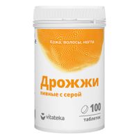 Пивные дрожжи с серой Vitateka/Витатека таблетки 0,45г 100шт