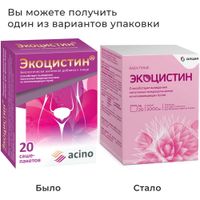 Экоцистин порошок для приг. раствора для приема вн. саше-пак. 3000мг 20шт миниатюра фото №2
