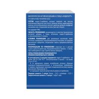 Индигал капсулы 305мг 120шт миниатюра фото №3