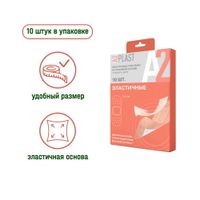 Пластырь эластичный A2Plast 10шт миниатюра фото №3