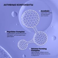 Шампунь формула максимального объема Pharma Care Alerana/Алерана 260мл миниатюра фото №2