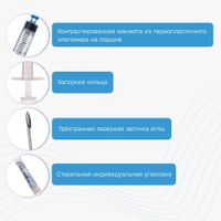 Шприц 3-х компонентный с иглой 23Gx1 1/4 0,6х30мм 2мл 10шт миниатюра фото №2