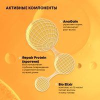Маска для волос формула экстремального питания Pharma Care Alerana/Алерана туба 260мл миниатюра фото №5