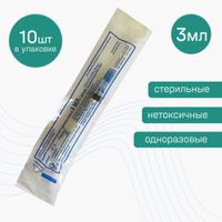 Шприц 3-х компонентный с иглой 23Gx1 1/4 пак. 0,6х30мм или 0,6х32мм 3мл 10шт миниатюра фото №4