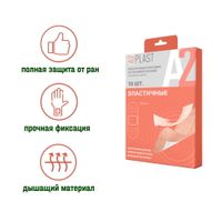 Пластырь эластичный A2Plast 10шт миниатюра фото №2