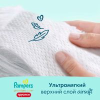 Подгузники-трусики для мальчиков и девочек Pants Premium Care Pampers/Памперс 6-11кг 2шт миниатюра фото №2