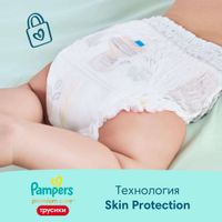 Подгузники-трусики для мальчиков и девочек Pants Premium Care Pampers/Памперс 6-11кг 2шт миниатюра фото №3