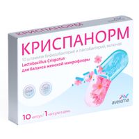 Криспанорм капсулы 500мг 10шт