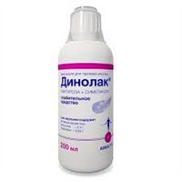 Динолак эмульс. для внутр. прим. 200мл (с мерн. стак.)