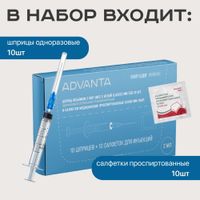 Шприц 3-х компонентный с иглой 23Gx1 1/4 0,6х30мм 2мл 10шт+Салфетки спиртовые 10шт миниатюра фото №3
