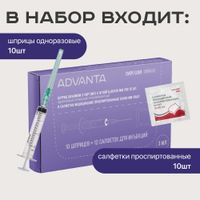 Шприц 3-х компонентный с иглой 23Gx1 1/4 0,6х30мм 3мл 10шт+Салфетки спиртовые 10шт миниатюра фото №2