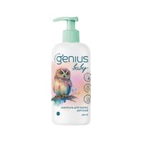Шампунь для волос детский 0+ Genius Baby/Джениус Бэби фл. 200мл