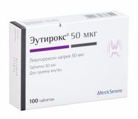 Эутирокс таблетки 50мкг 100шт