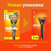 Мужская бритва Gillette (Жиллетт) Fusion5 с 2 сменными кассетами миниатюра фото №7