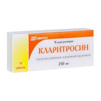 Кларитросин таблетки п.п.о. 250мг 10 шт.