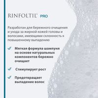 Шампунь для жирных волос против выпадения и для роста волос Pro Rinfoltil/Ринфолтил фл. 230мл миниатюра фото №7