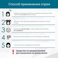 Лосьон против выпадения и для роста волос для жирных волос Pro Rinfoltil/Ринфолтил спрей 100мл миниатюра фото №6