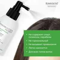 Лосьон против выпадения и для роста волос Rinfoltil/Ринфолтил спрей 100мл миниатюра фото №3