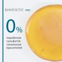 Шампунь для жирных волос против выпадения и для роста волос Pro Rinfoltil/Ринфолтил фл. 230мл миниатюра фото №2
