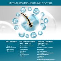 Лосьон против выпадения и для роста волос для жирных волос Pro Rinfoltil/Ринфолтил спрей 100мл миниатюра фото №5