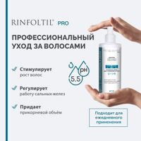 Шампунь для жирных волос против выпадения и для роста волос Pro Rinfoltil/Ринфолтил фл. 230мл миниатюра фото №8
