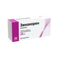 Зинакорен таблетки п/о плен. 20мг 30шт миниатюра фото №4