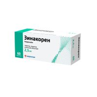 Зинакорен таблетки п/о плен. 2,5мг 60шт миниатюра фото №4