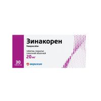 Зинакорен таблетки п/о плен. 20мг 30шт миниатюра фото №2