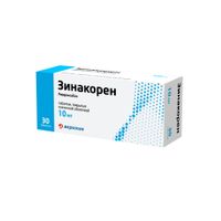 Зинакорен таблетки п/о плен. 10мг 30шт миниатюра фото №2